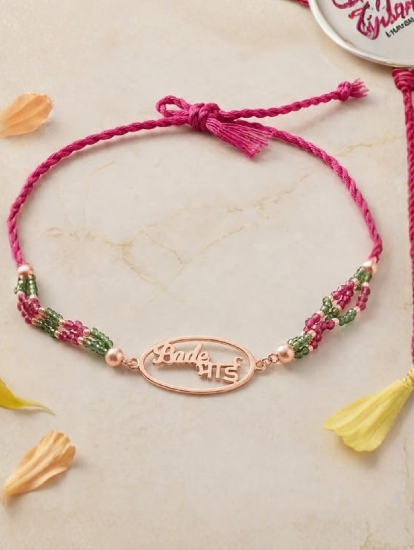 BADE BHAI RAKHI