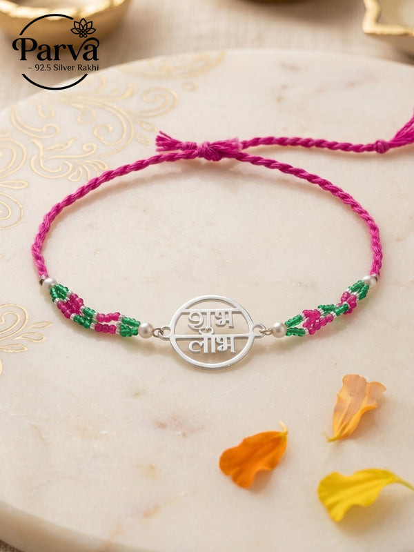 SHUBH LABH SAMRIDDHI RAKHI